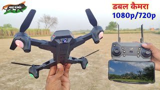 New Foldable Camera Drone With Dual 1080p720p WiFi HD CameraGARUDA 1080 review [upl. by Niobe]