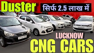 3 लाख में 2 Duster  Lucknow Used Car Dealer 2024  Second Hand Cars in Lucknow  UP Old Car Market [upl. by Gardell]