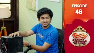 Uppum Mulakum 3  Flowers  EP  46 [upl. by Maurita]