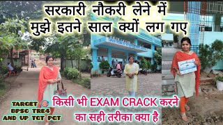 competition exam ko crack karne ka Sahi tarika BPSC teacher UP TGT PGT सरकारी नौकरी teachingjob [upl. by Laurens]