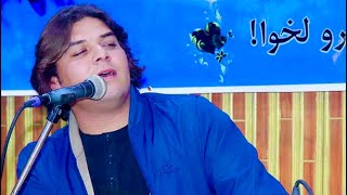 Nasib Saqeb Tappay 2019  نصیب ثاقب ټپې [upl. by Ttereve]