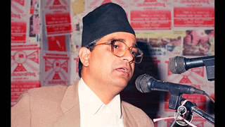 Madan Bhandari Speech [upl. by Milt]