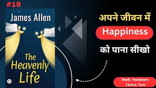 अपने जीवन में Happiness को पाना सीखो  The Heavenly Life By James Allen  Book Chasers [upl. by Marozik310]