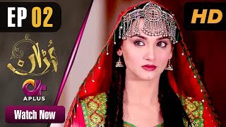 Uraan  EP 2  Aplus Ali Josh Nimra Khan Salman Faisal Kiran  Pakistani Drama  CI1 [upl. by Dnob]