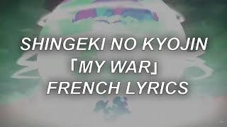 Shingeki no Kyojin Opening 6  My war French subtitle 60 fps [upl. by Beilul]