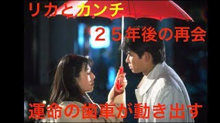 Key of Life  Love Story〜時をこえて今も PV [upl. by Aiza]