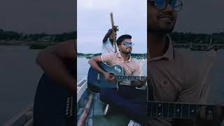 আমার সকল অভিযোগে তুমি  অভিযোগ  Avijog Cover  Ovijog Guitar Cover [upl. by Auohs]