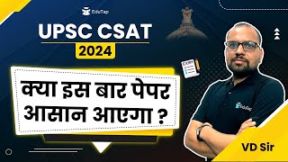 UPSC CSAT Exam Pattern Approach amp Analysis  UPSC CSAT 2024 Preparation Strategy  EduTap CSAT UPSC [upl. by Christmas429]