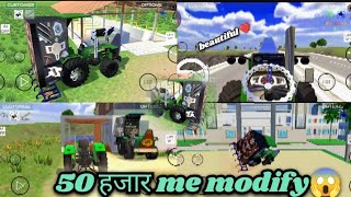 John Deere Tracter ko aaj modify karne ja rahe hai papa se 50 हजार le kar [upl. by Knobloch186]