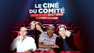 Le Ciné du Comité DVD  Teaser 1 [upl. by Lindblad]