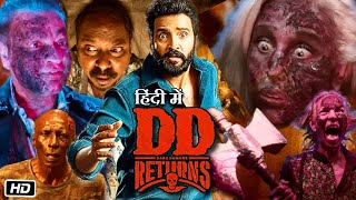 DD Returns 2023 Full HD Movie in Hindi  Santhanam  Masoom Shankar  Motta Rajendran  Explanation [upl. by Aicercul]