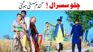 Ramzi Sughri Koki Jatti amp Mai SabiranBhotnaSanam New Funny Video By Rachnavi Tv [upl. by Thibaud]