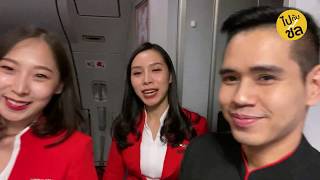 AirAsia flat bed คุ้ม ดีกว่า Business class การบินไทย [upl. by Gustaf]