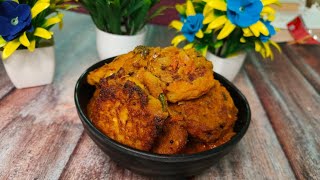 Masoordal ki Sabji Recipe  Daler Borer Recipe  Masoor Dal pakora Recipe  Masoor Dal Recipe [upl. by Aira]