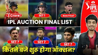 IPL 2024 Final Auction Players List Revealed 🔥  IPL 2024 Auction Date Time Venue  All Details [upl. by Osrit]