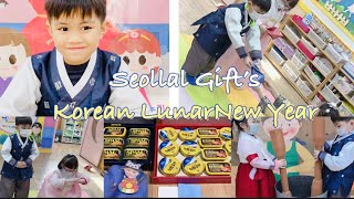 Korean Lunar New Year  Seollal Gifts  Baking Eomma [upl. by Llenet]