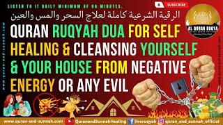 QURAN RUQYAH DUA FOR SELF HEALING amp CLEANSING YOURSELF amp YOUR HOUSE FROM NEGATIVE ENERGY OR ANY EVIL [upl. by Lodge]