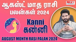 August Month Rasi Palan 2024  Kanni  ஆகஸ்ட் மாத ராசி பலன்கள்  Life Horoscope [upl. by Dolly398]