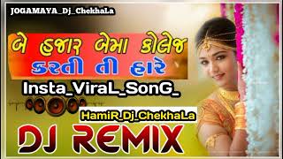 2002 ma college rakesh barot Remix  Instagram Viral Song DJ Remix  Rakesh Barot New 2022  MJ Dj [upl. by Pia167]