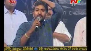 Director SS Rajamouli Speak about Businessman  Audio Launch [upl. by Jim]