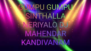 GUMPU GUMPU SINTHALLA NERIYALO DJ MAHENDAR KANDIVANAM [upl. by Buffo]