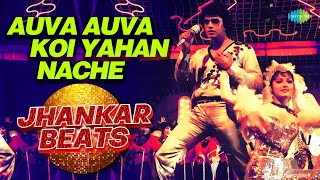 Auva Auva Koi Yahan Nache  Jhankar Beats  DJ Harshit Shah  DJ MHD IND  Mithun Chakraborty [upl. by James584]