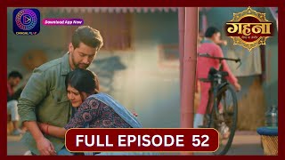 Gehna Zevar Ya Zanjeer  New Show  Full Episode 52  19 Sept 2024  Dangal TV [upl. by Ttsepmet]