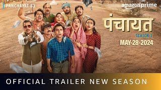 Panchayat Season 3  Trailer  Jitendra Kumar  Raghubir Yadav  Neena Gupta  Panchayat 3 Trailer [upl. by Kelton]