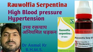 High Blood Pressure की अचूक होम्योपैथिक दवा Rauwolfia Serpentina Q 1x डॉ अनमोल कुमार [upl. by Codding]