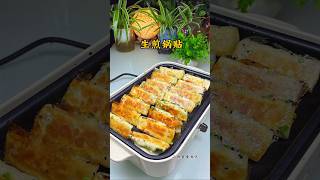 Fried Pot Stickers for a Lifetime 👌 Recipe recipe food viral shorts short [upl. by Inafets]