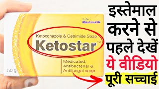 Ketoconazole Soap  Ketostar Soap  Ketoconazole Cetrimide Soap  Ketostar Soap Uses In Hindi [upl. by Asira]