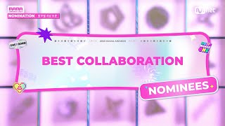 2023MAMA Nominees  Best Collaboration  Mnet 231019 방송 [upl. by Neahs]