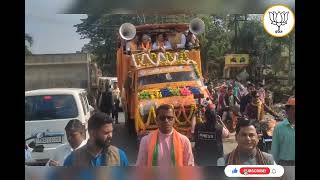 Bjp Election Song For Tripura 2023 bjp [upl. by Ahsenak992]