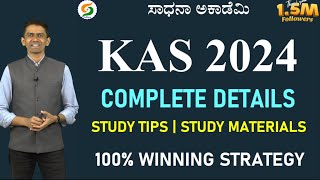 KAS Exam 2024  Success Tips  Study Material  Detailed Analysis  Manjunatha B SadhanaAcademy [upl. by Arres849]