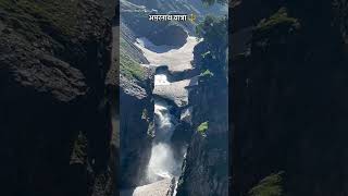 geyser water falls in Amarnath viralvideo shortvideo youtube [upl. by Jael286]