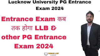 Lucknow University PG amp LLB Entrance Exam 2024 Expected Exam Date lullb [upl. by Edee176]