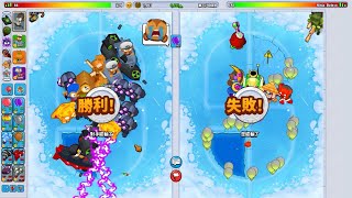 《Bloons td battles 2》薄冰高速戰鬥 [upl. by Inirt208]