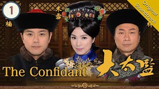 Eng Sub 大太監 The Confidant 0133  粵語英字  Historica  TVB Drama 2012 [upl. by Lilian]