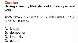 1192 接客、おもてなし、ビジネス、日常英語、和訳、日本語、文法問題、TOEIC Part 5 [upl. by Trahern]