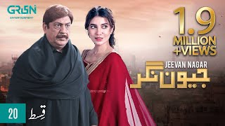 Jeevan Nagar  Episode 20  Presented by Master Paints  Powered By Sensodyne  Eng CC  Green TV [upl. by Telracs]