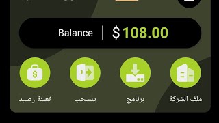 شرح موقع USDT وطريقة الربح منه  إثبات سحب 239USDT 🤑💰 [upl. by Garneau]