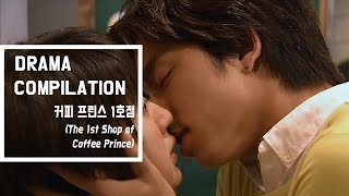 The 1st Shop of Coffee Prince GongYoos 10years ago Kiss Compilation♥ [upl. by Kingsley522]