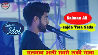 सलमान अली सबसे लकी गाना गाया  Sajda Tera Sajda Salman Ali Live at Begusarai Bihar indianidol13 [upl. by Radmen954]