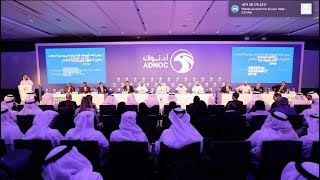 ADNOC Distribution General Assembly Highlights [upl. by Fredel672]