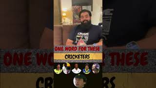 RAPID FIRE ABOUT CRICKETERS ImranKhanOfficialChannel cricket shorts youtube indiancricket pcb [upl. by Ardis]