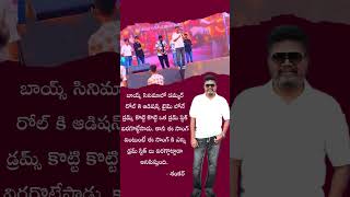 Shankar about Thaman beats shorts trending ramcharan [upl. by Jalbert]