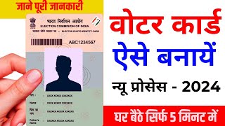 New Voter Card Kaise Banaye  Voter Id Card Online Apply 2024  Voter Card Apply Online [upl. by Eupheemia]