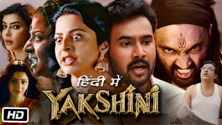 Yakshini Horror Movie Full Hindi OTT Explanation  Vedhika  Rahul Vijay  Ajay [upl. by Yllah962]