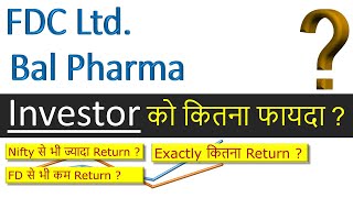 FDC Ltd vs Bal Pharma [upl. by Nimrak155]