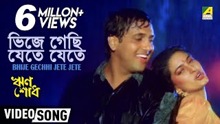 Bhije Gechhi Jete Jete  Rin shodh  Bengali Movie Song  Govinda Juhi Chawala [upl. by Zerlina803]